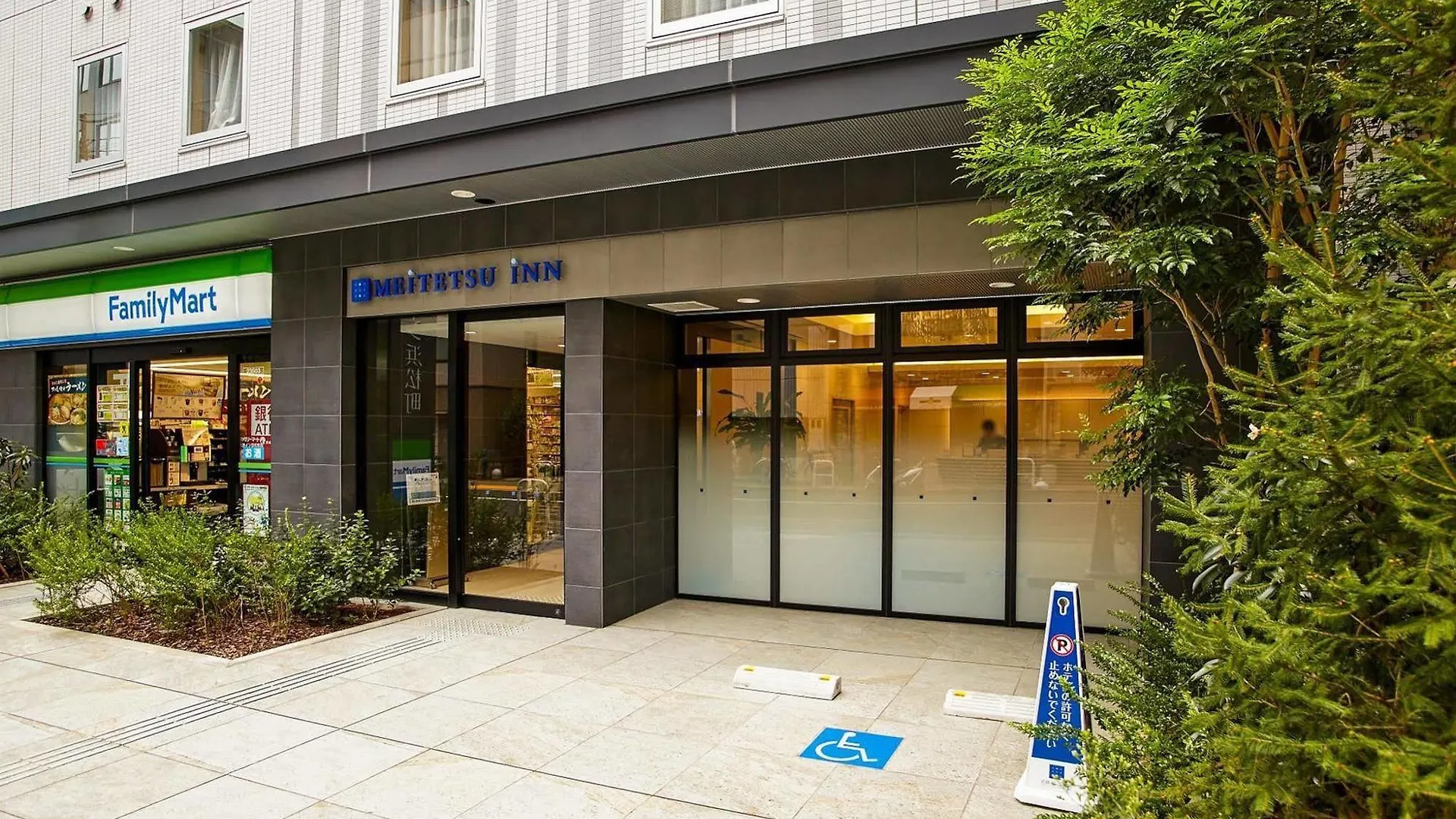 名铁滨松酒店 東京都 酒店